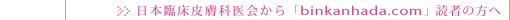 {Տ畆Ȉubinkanhada.comvǎ҂̕