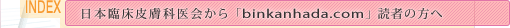 {Տ畆Ȉubinkanhada.comvǎ҂̕
