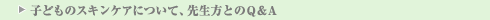 qǂ̃XLPAɂāA搶Ƃ̂p`