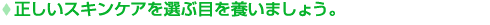 XLPAIԖڂ{܂傤
