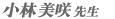 є搶