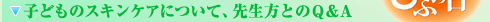 qǂ̃XLPAɂāA搶Ƃ̂p`