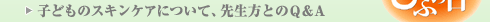 qǂ̃XLPAɂāA搶Ƃ̂p`